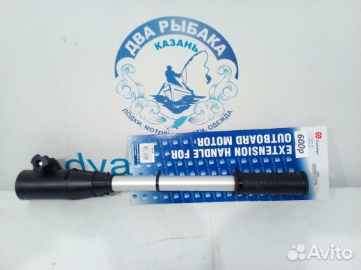 Удлинитель румпеля плм 46 см