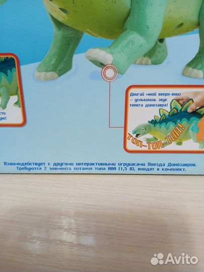 Детские игрушки