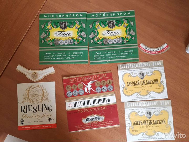 Коллеционная этикетка вин 1982 г