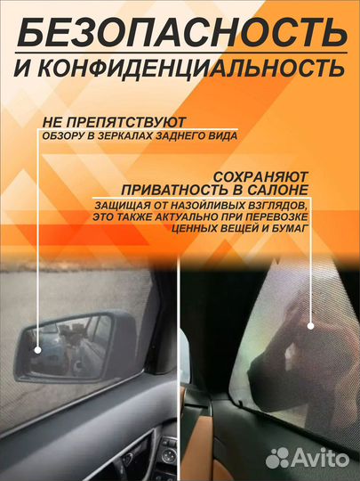 Автошторки на Toyota Rav 4,3 restyle (XA30)(2008-2010) 5-дверный