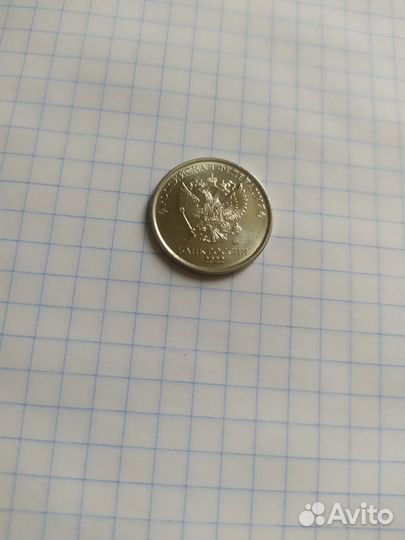 Монета 1 рубль с браком
