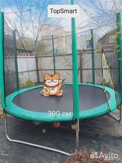 Батут с защитной сеткой 427/366/305/244/183 см