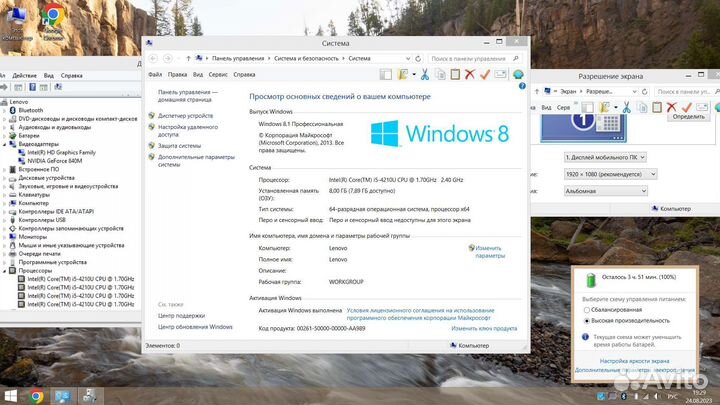 Ноутбук Lenovo Core i5/8Gb/2видеокарты/Отл сост