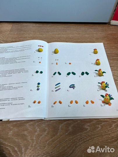 Детские книги для творчества