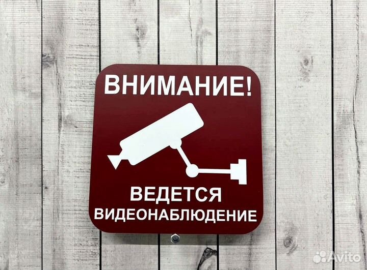 Адресник на дом и дачу