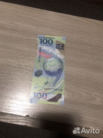 Купюра 100 рублей сочи 2018