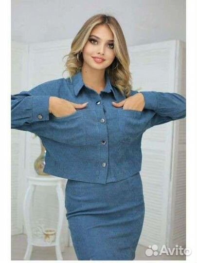 Костюм новый