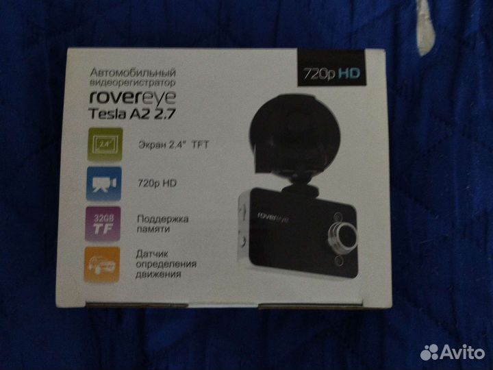 Автомобильный видеорегистратор