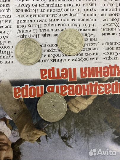 Продам,монеты старые