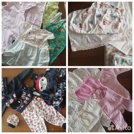 Вещи пакетом на девочку