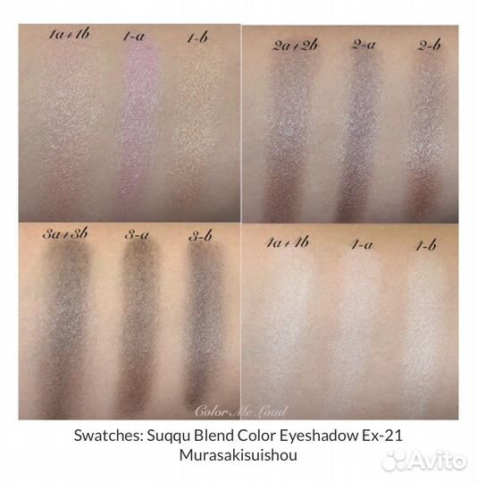 Палетка Suqqu Eyeshadow EX21 Murasakisuishou