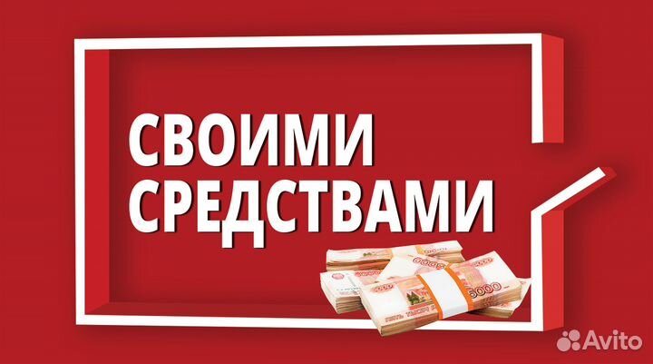 Срочный выкуп квартир и недвижимости