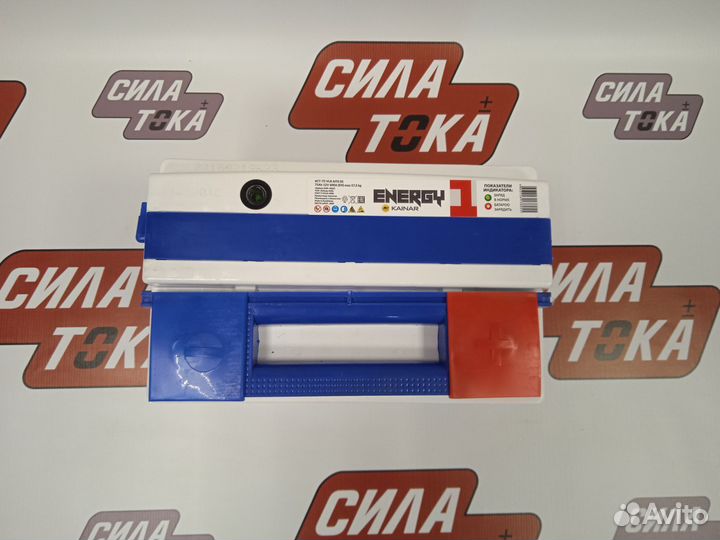 Аккумулятор Energy 75Ач