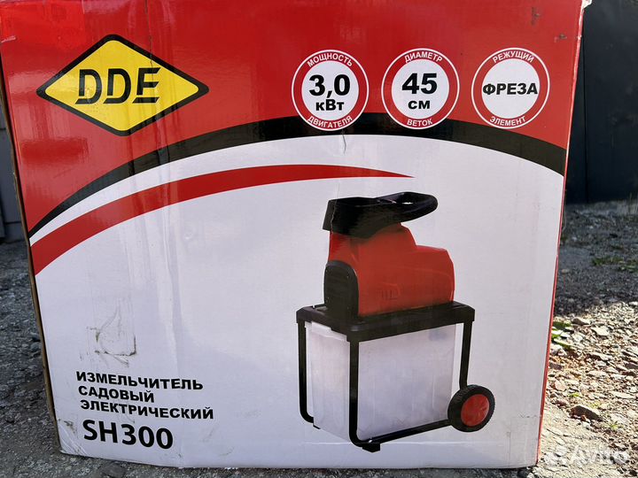 Садовый измельчитель