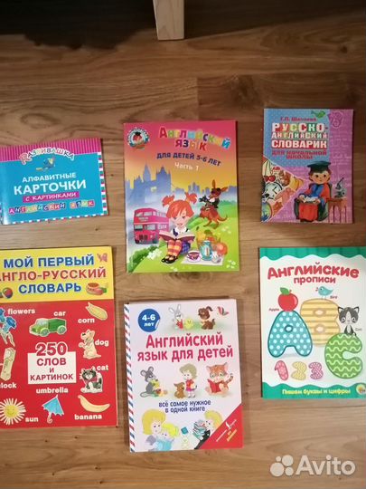 Пособия по английскому языку для малышей