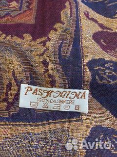 Палантин новый