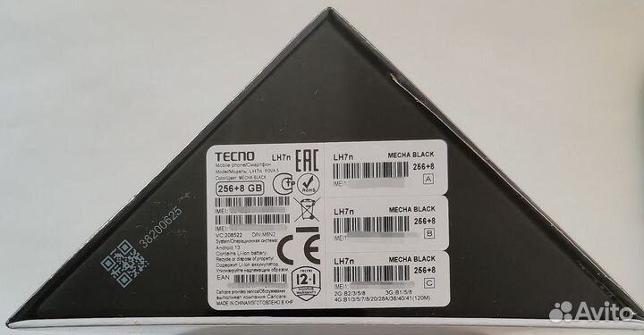 TECNO Pova 5, 8/256 ГБ