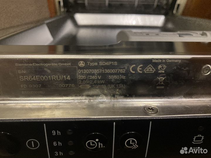 Посудомойка Siemens 45см