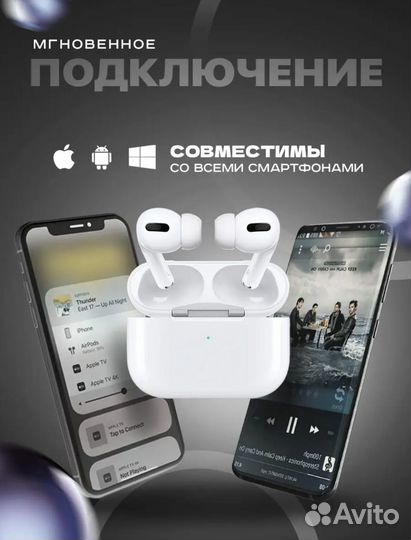 Airpods pro