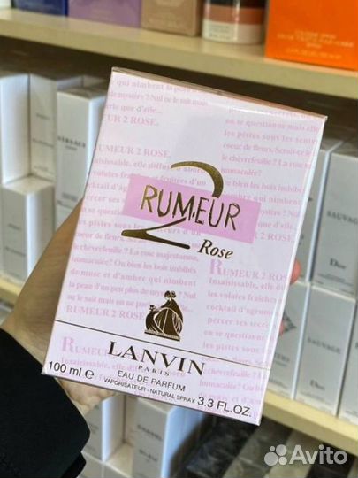 Духи Lanvin