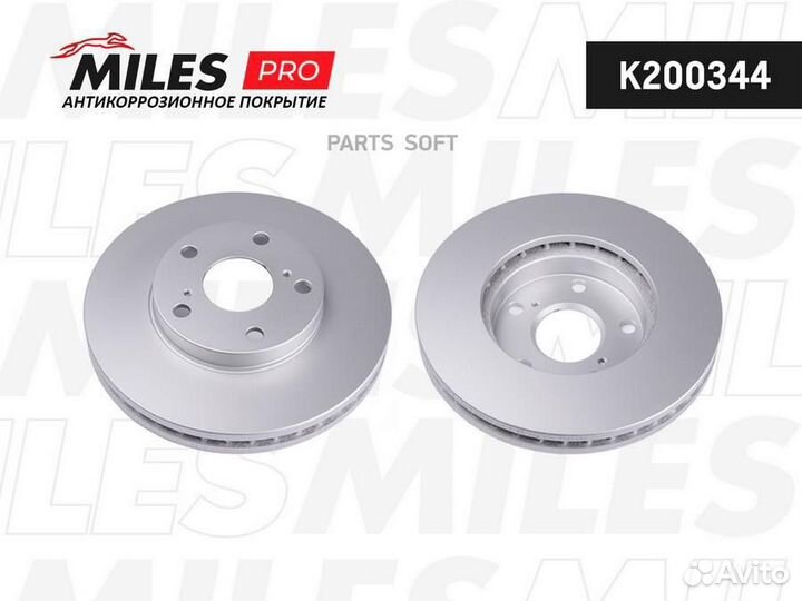 Miles K200344 Диск тормозной (серия PRO с антикоррозионным покрытием) toyota avensis 01/camry 91-01