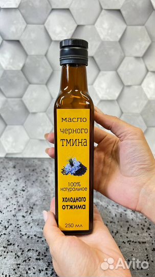 Масло черного тмина холодного отжима