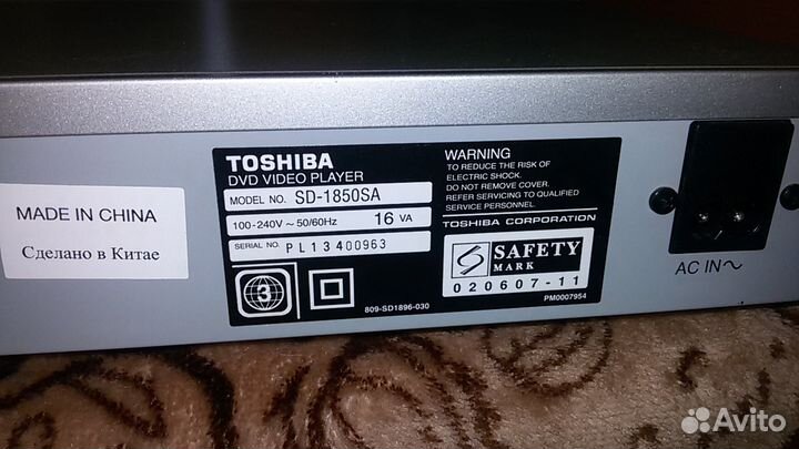 DVD Video Player Toshiba SD-1850