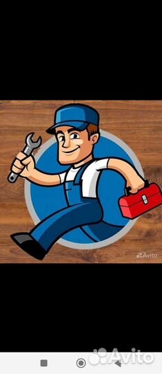 Мужчина на час