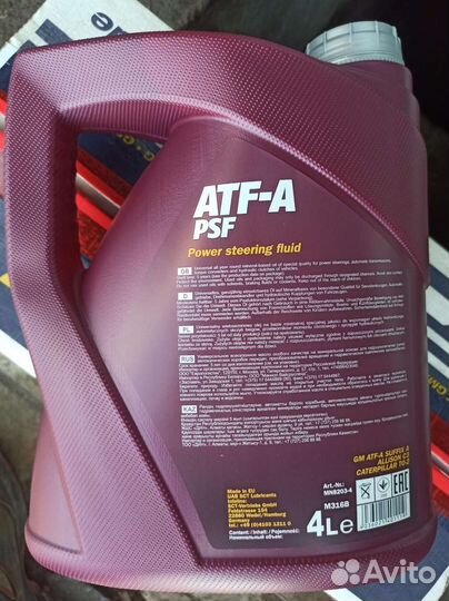 Mannol ATF