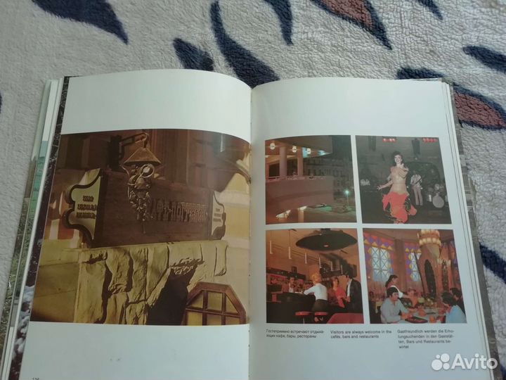 Книга Кисловодск