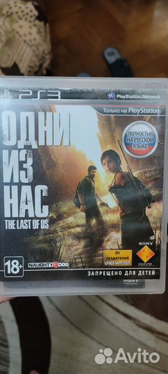 Диск на ps3. Одни из нас