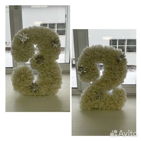 Цифра 2, 3 на день рождения