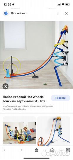 Игровые наборы Хот виллс