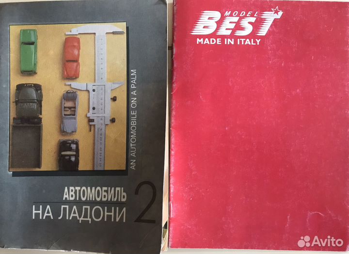 Модель газ-24, Ferrari,тягач с прицепом