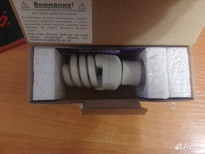 Уф лампа для птиц