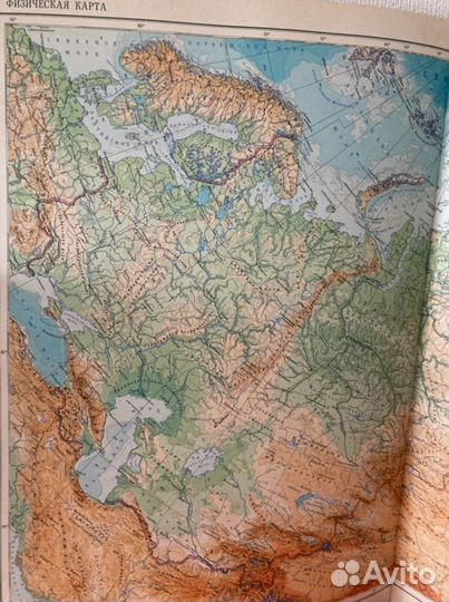 Атласы СССР