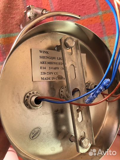 Светильник потолочный