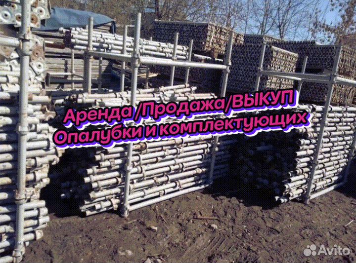 Опалубка каплок