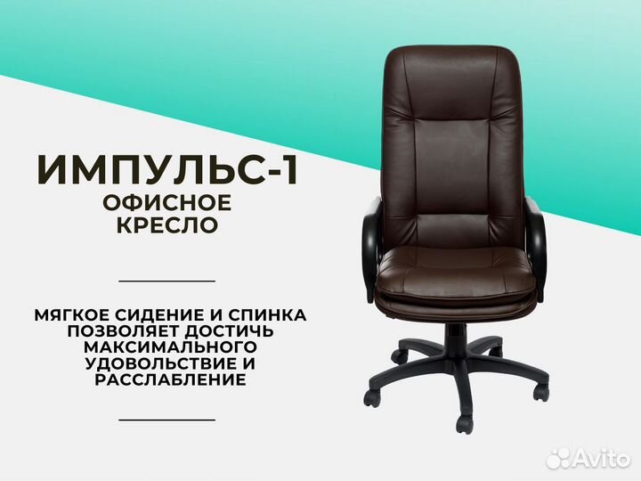 Компьютерное кресло. Гарантия 1 год