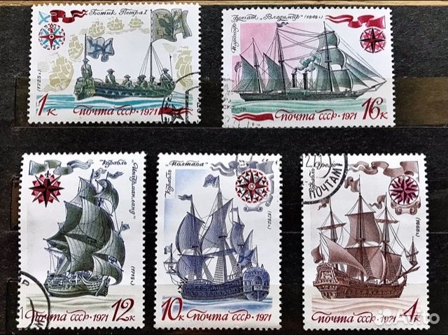 История флота Парусные суда 1971 CTO XF