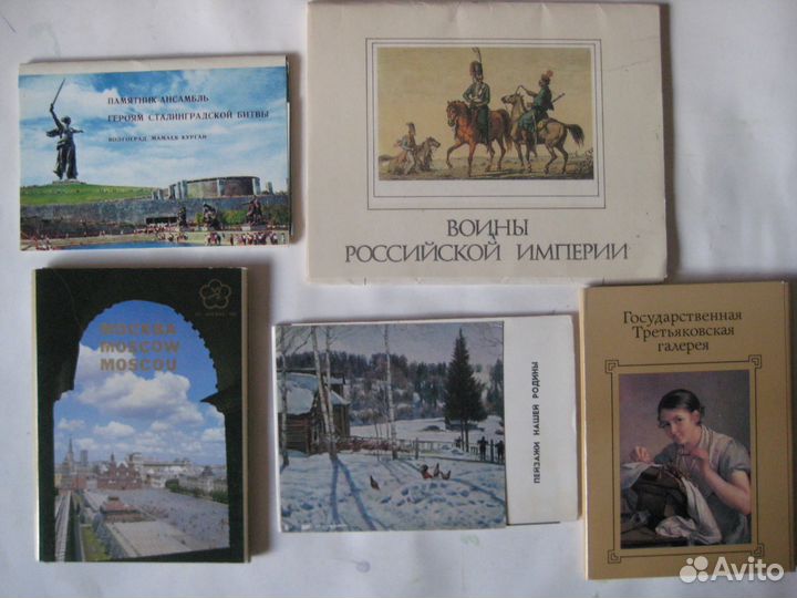 Открытки в наборах