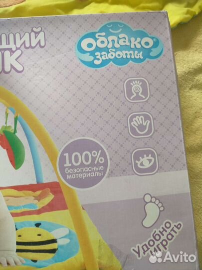 Развивающий коврик