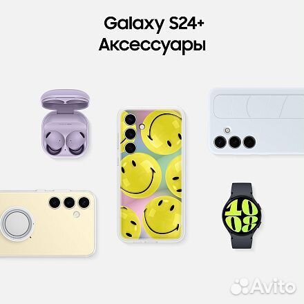 Samsung Galaxy S24, 12/256 ГБ