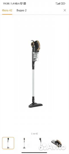 Вертикальный пылесос dexp 1000вт