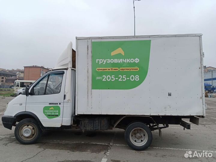 ГАЗ ГАЗель 3302 2.3 МТ, 2003, 244 500 км