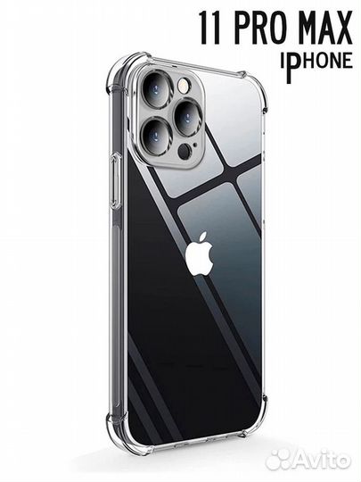 Чехол на телефон