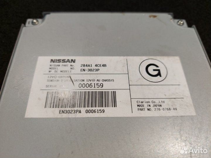 Блок электронный Nissan X-Trail NT32-011838 MR20DD