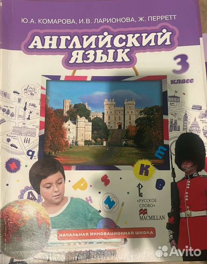 Рабочие книги по английскому