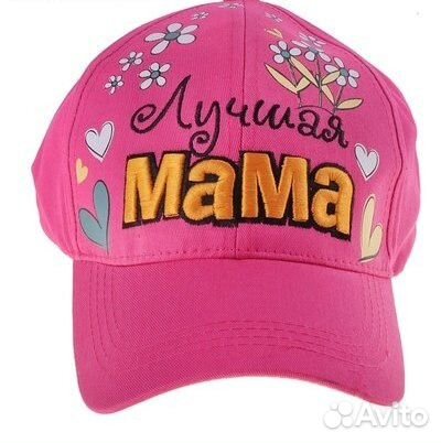 Новая бейсболка