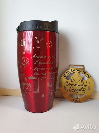 Лазерная гравировка